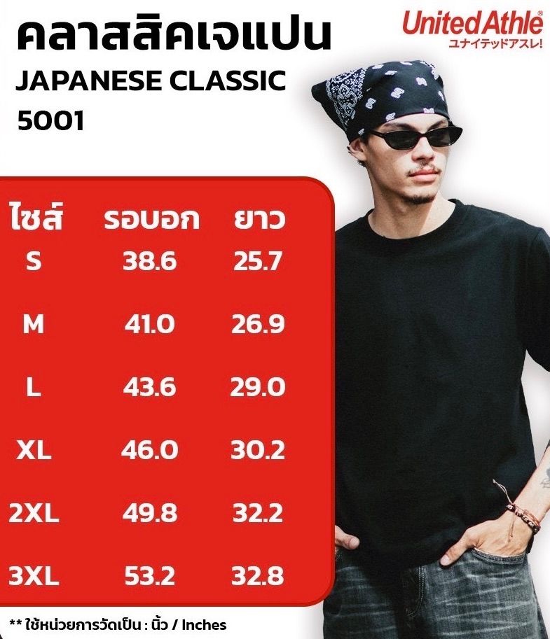 T-Shirt - KIKI (DAISY) 2025 - Black T-Shirt