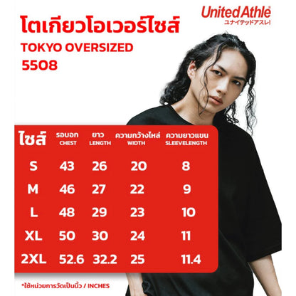 T-Shirt - VVAS (2025) - Black T-Shirt