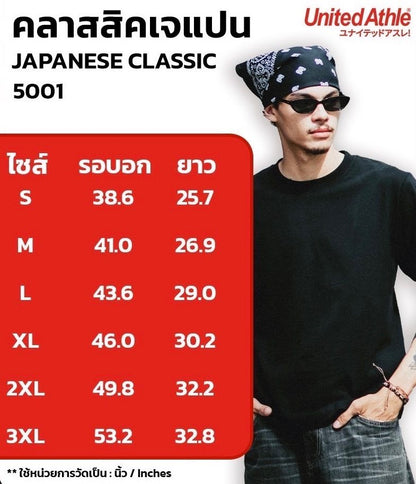 T-Shirt - KIKI (EVERYBODY) 2025 - Vanilla White T-Shirt